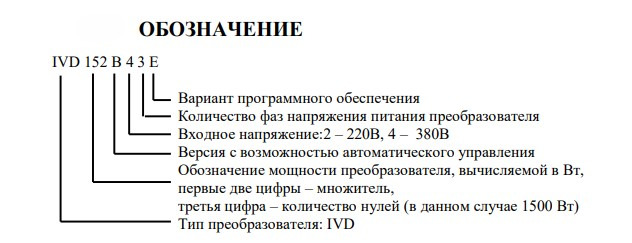 Обозначение.jpg Обозначение.jpg